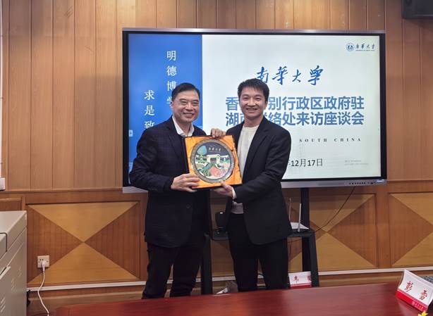 微信图片_2025-12-18_171150_554